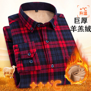 广东普宁衬衫男士纯棉羊羔绒衬衫加绒加厚格子保暖衬衫时尚衬衣男