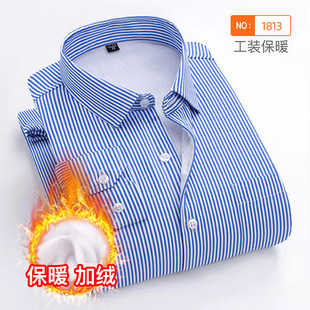 广东普宁衬衫冬季加绒保暖商务休闲长袖职业装面试婚纱摄影衬衣