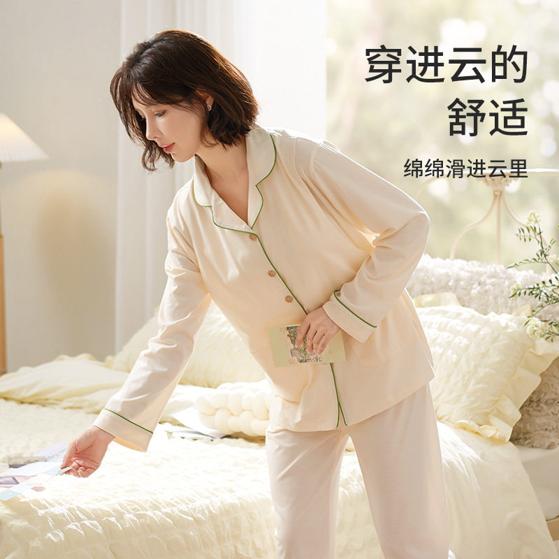 月子服睡衣孕妇装月子服春夏季棉质哺乳透气吸汗孕妇睡衣