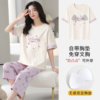 广东揭阳自带胸垫睡衣女短袖七分