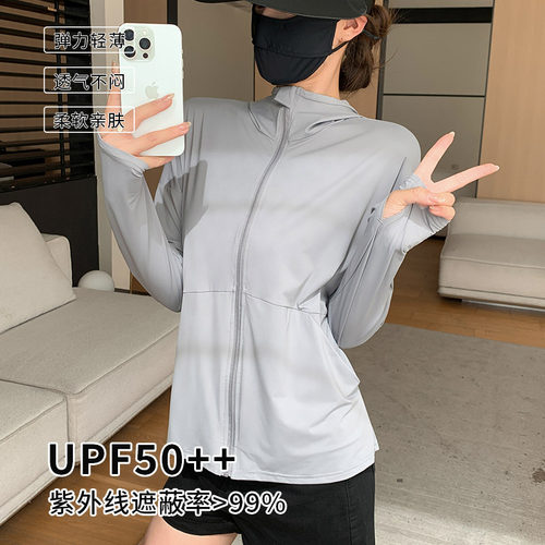 户外连帽开衫防晒衣女夏季轻薄