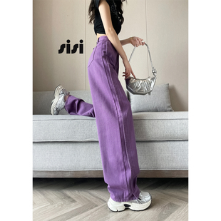 罗兰紫纯棉高腰弯刀牛仔裤女夏季新款2025宽松显瘦百搭九分阔腿裤
