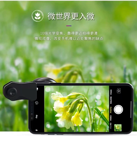 Apple, oppo, huawei, мобильный телефон, объектив, камера видеонаблюдения, iPhone13, 120 градусов