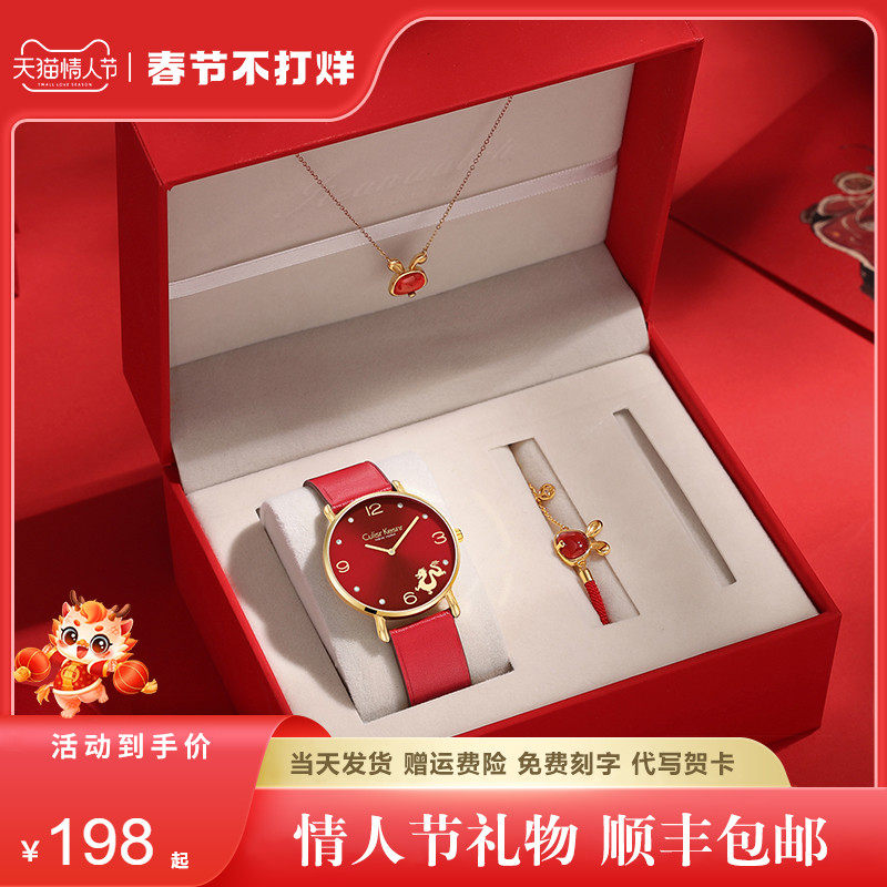 2023新款龙年生肖手表女款轻奢小众职场机械户外名牌正品新年礼物