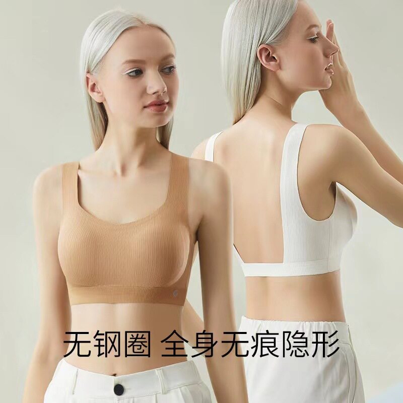 大U型美背内衣女露背无痕