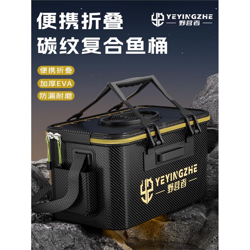 活鱼桶碳纹钓新款加厚装