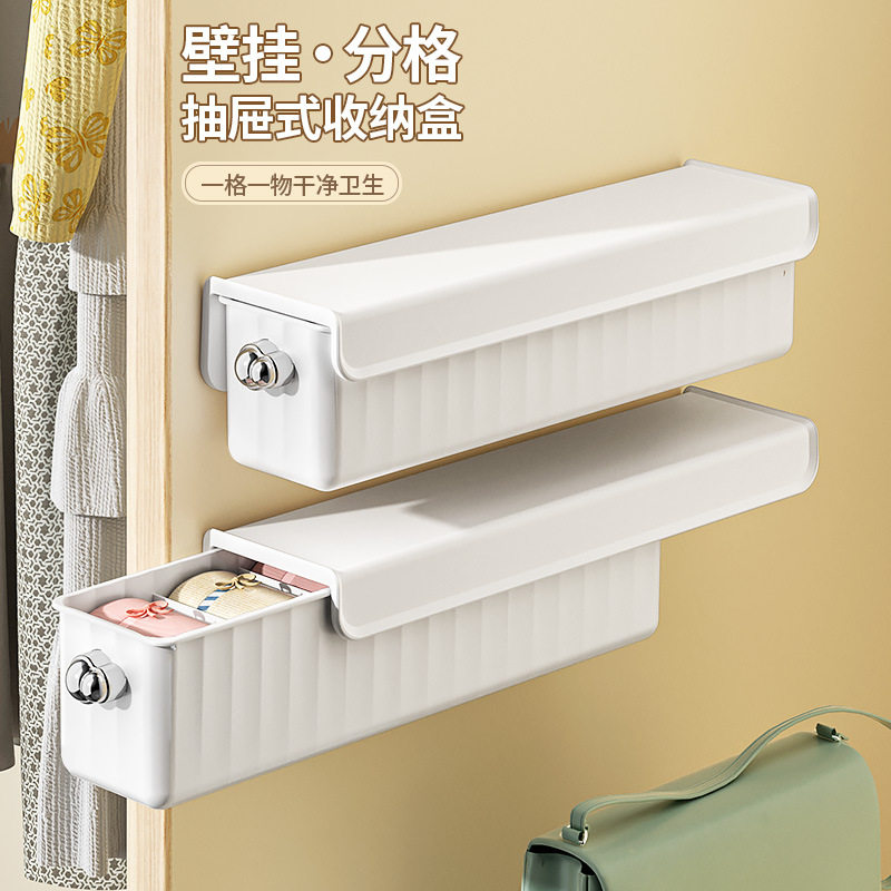 内衣内裤袜子三合一收纳