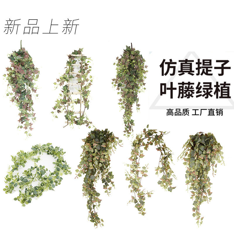 仿真大把束常春藤植物墙