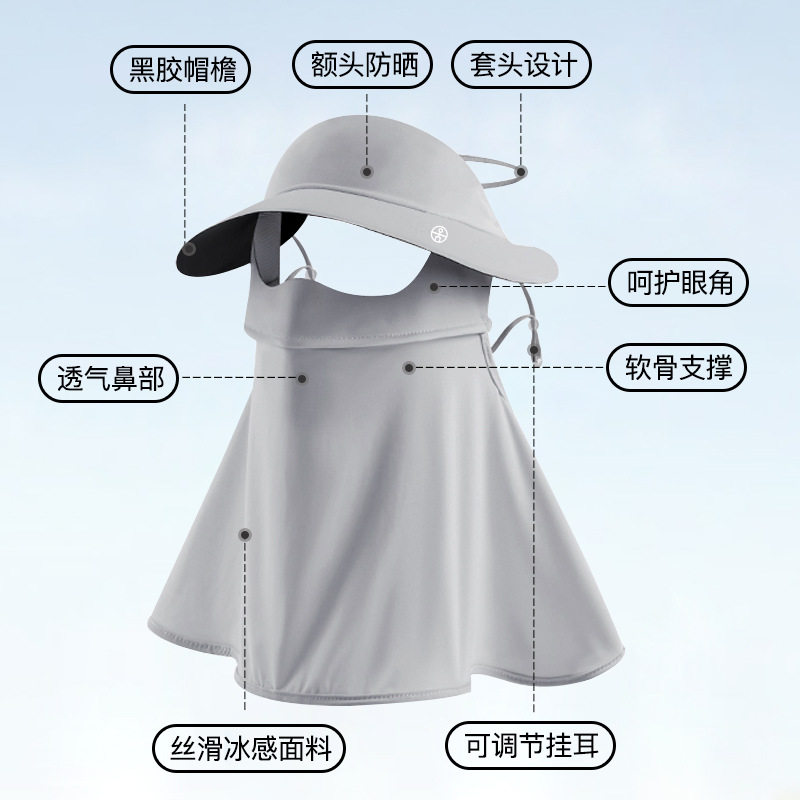 夏季黑胶帽檐护颈长款防
