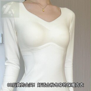 东北零下40度保暖内衣女士加绒加厚羊绒贴身打底衫秋衣秋裤女套装