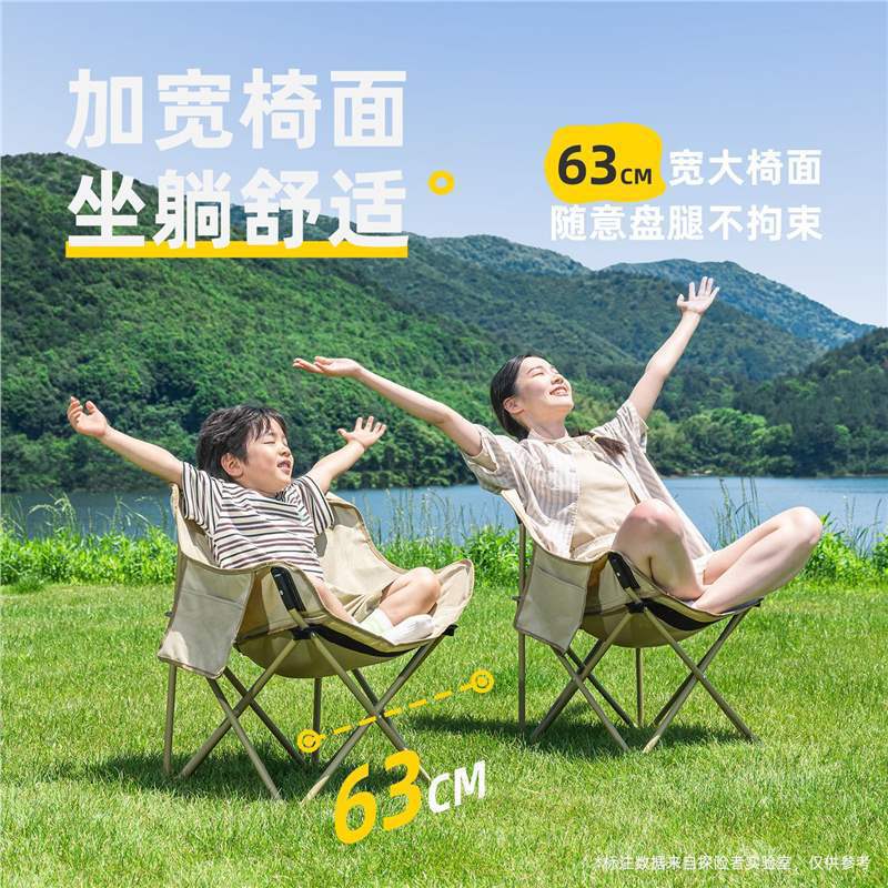 月亮椅露营椅子户外折叠