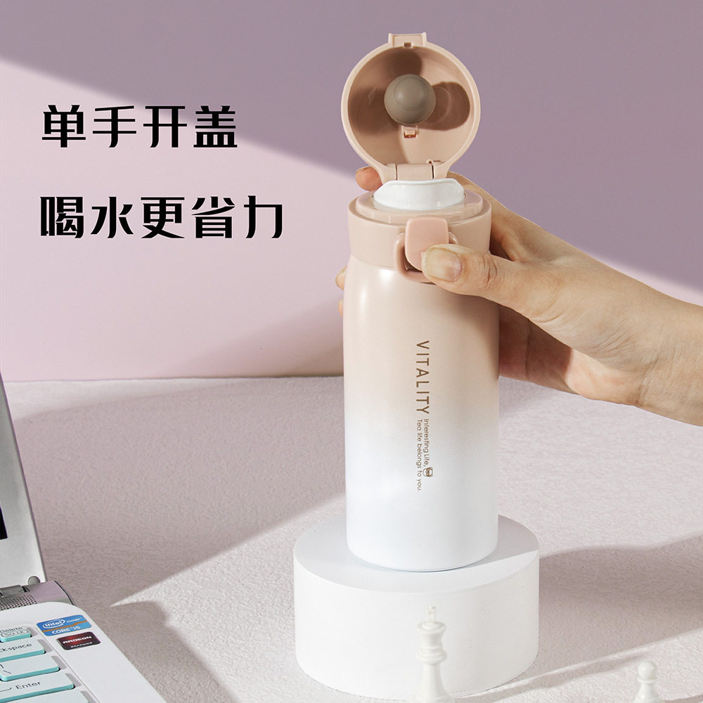 新款渐变色保温杯ins风便