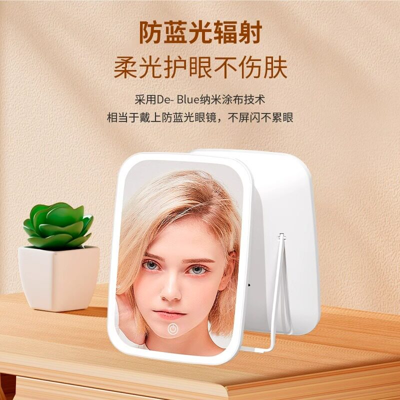 高颜值LED带灯化妆镜子宿