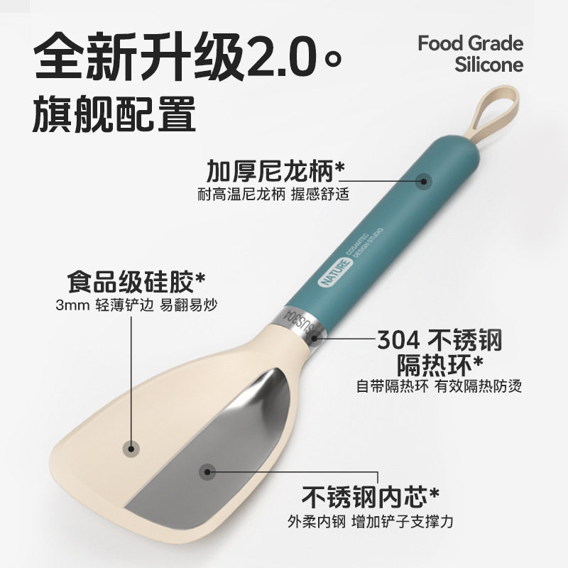 迷你硅胶铲食品级辅子早