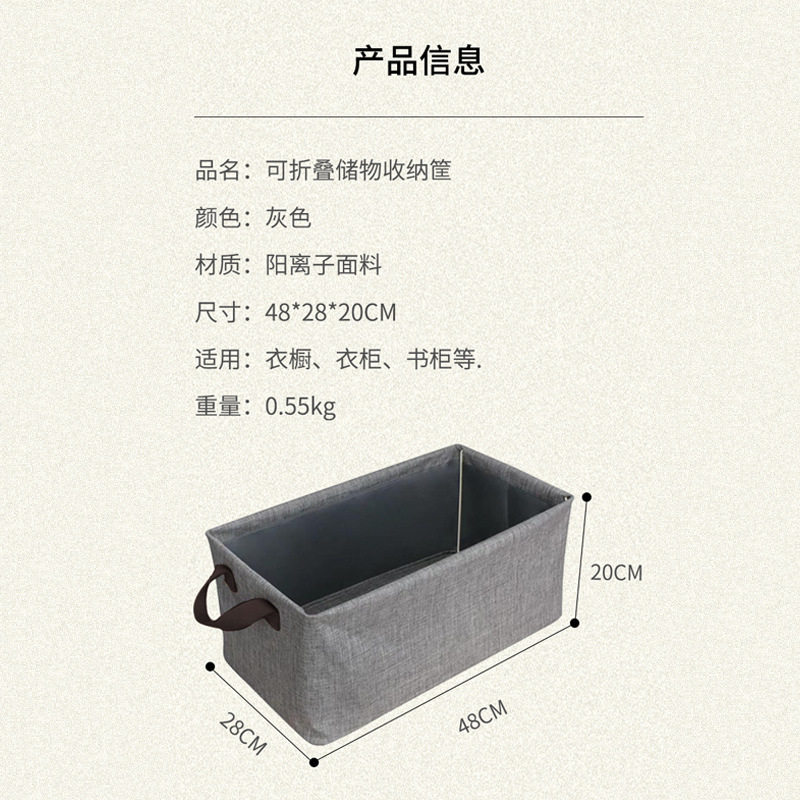衣服收纳盒阳离子钢架可