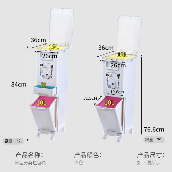 厨房垃圾桶家用高颜值脚