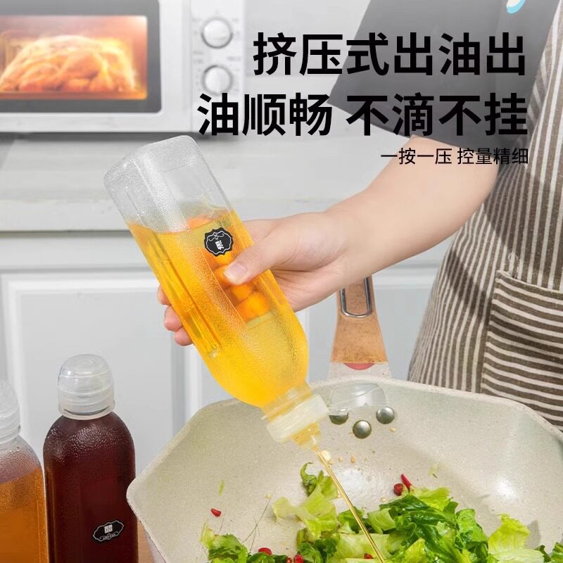 尖叫油瓶油壶调料酱油醋