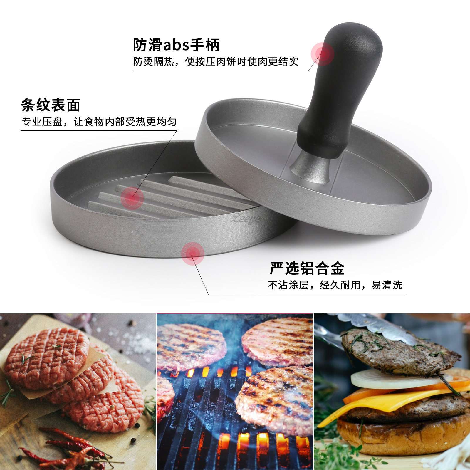 铝合金家用塑料手柄圆形辅食虾饼牛肉饼模具汉堡压肉器压饼器