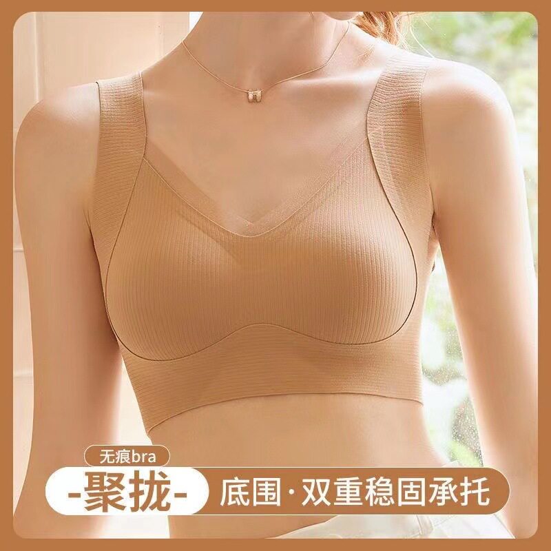 无痕提拉内衣女反重力小