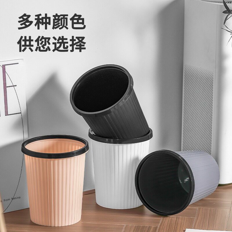 家用无盖压圈纸篓大号厨