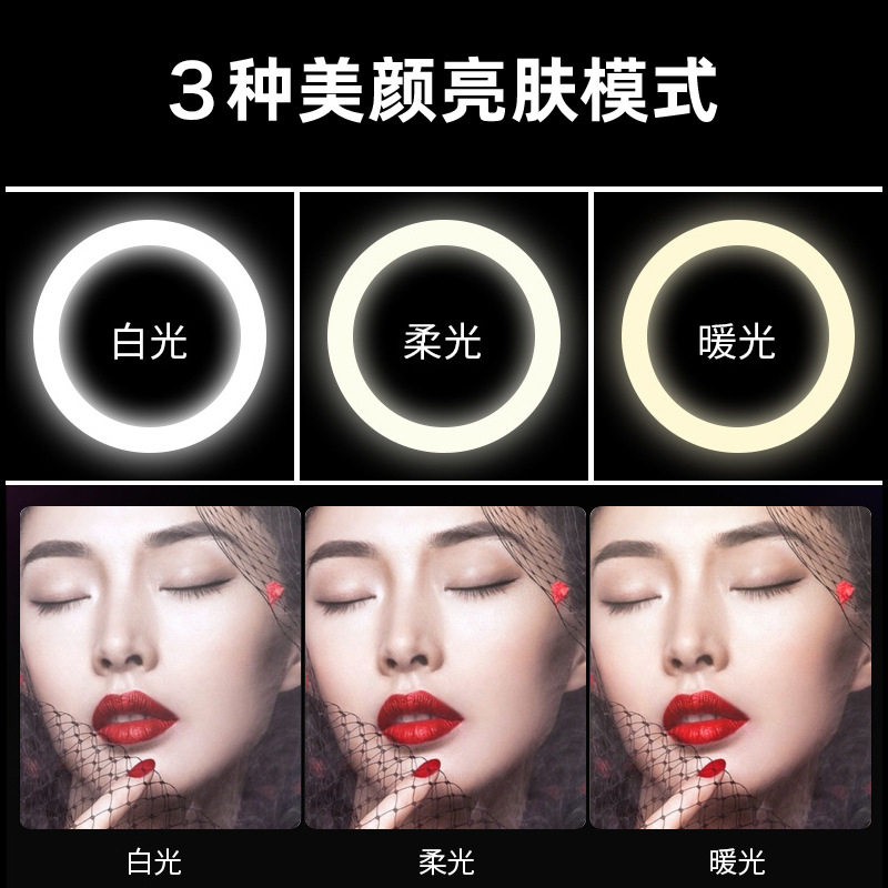 多机位补光灯主播桌面圆