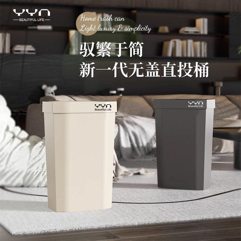 厨房垃圾桶家用大号无盖
