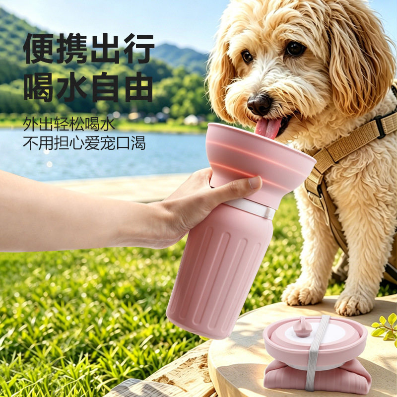 宠物水杯硅胶折叠饮水器