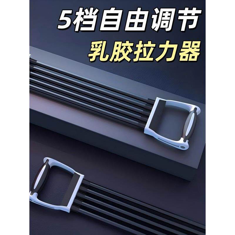 扩胸拉力器男士健身家用