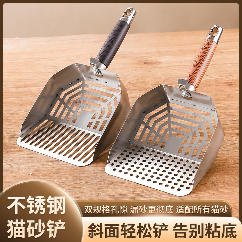 【爆款】不锈钢猫砂铲豆