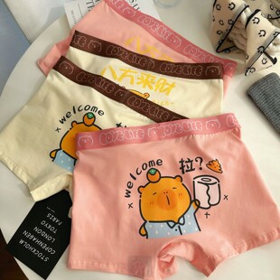 10A菌男士内裤纯棉可爱卡通男生四角裤透气平角裤短裤送男朋友
