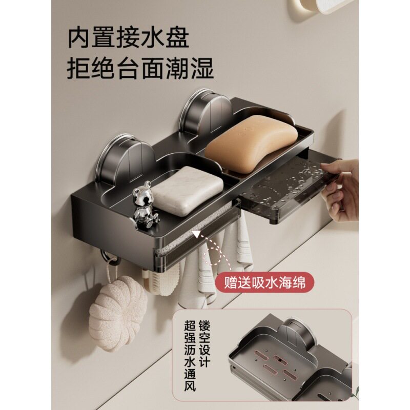 吸盘肥皂盒卫生间壁挂式