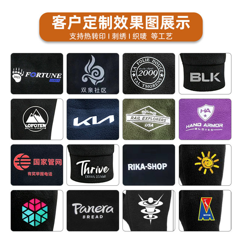保暖手套双层摇粒绒加厚
