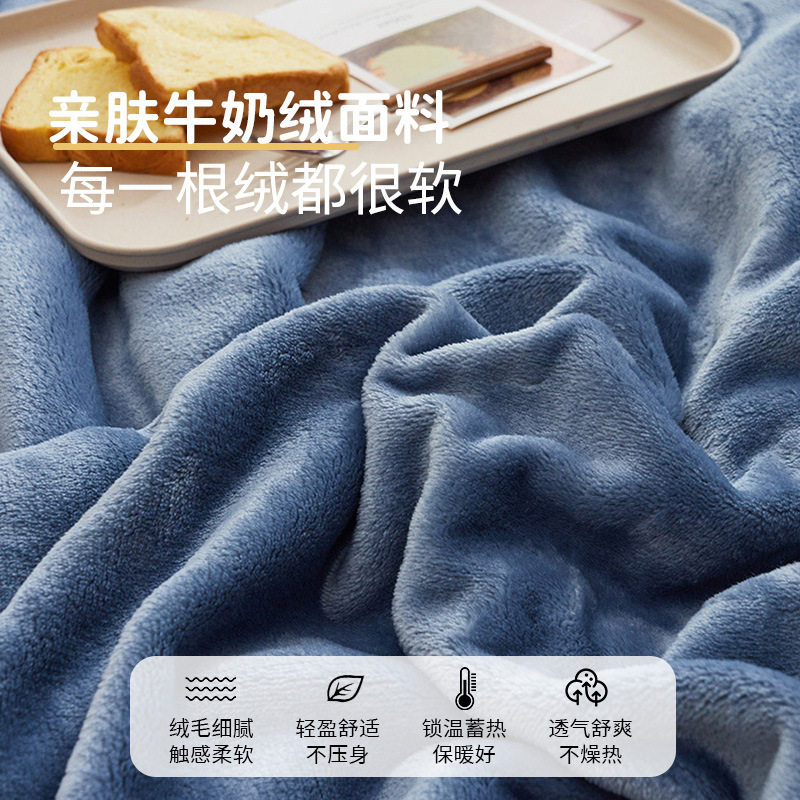冬季加厚牛奶绒床单防滑