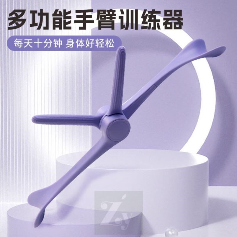 手臂拉伸力棒女士胸部训练器锻炼肩背天鹅臂多功能美背臂力器家用
