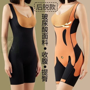 塑身衣新型后脱式连体女束腰收腹美体产后瘦身内衣提臀薄
