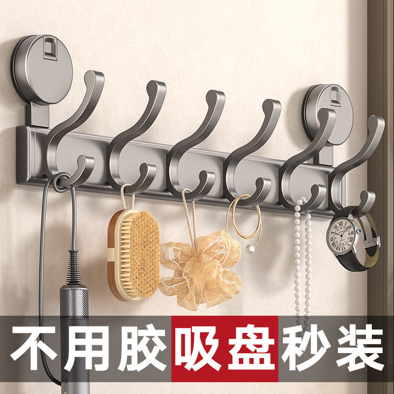 吸盘挂钩粘胶免打孔浴室