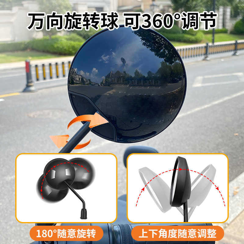 电动电瓶车后视镜自行车