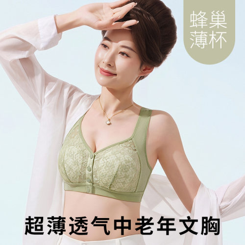春夏中老年文胸透气薄款
