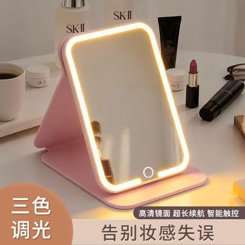 LED化妆镜带灯可折叠调光