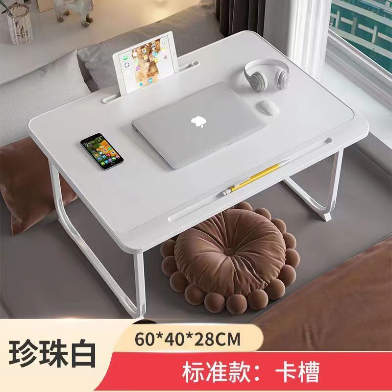 可折叠床上小桌子学生宿