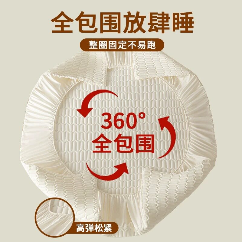 2026新款夹棉床笠罩单件
