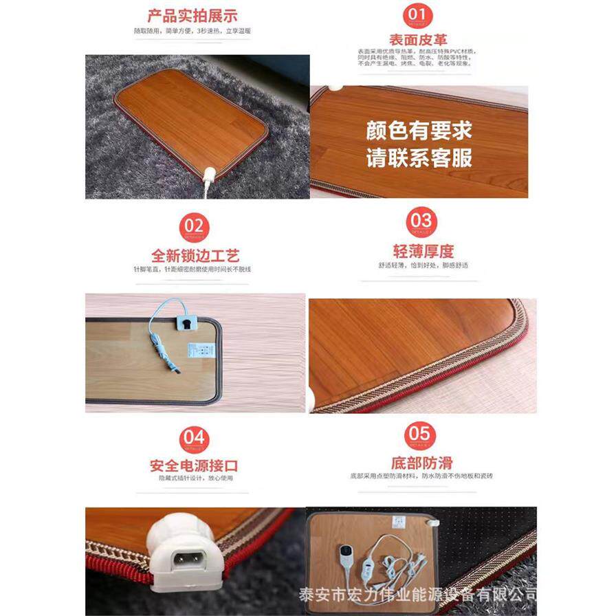 石墨烯暖脚垫碳晶宝暖足