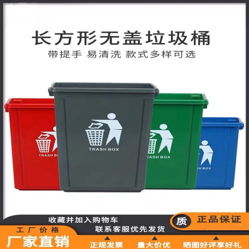 无盖户外大垃圾桶塑料大
