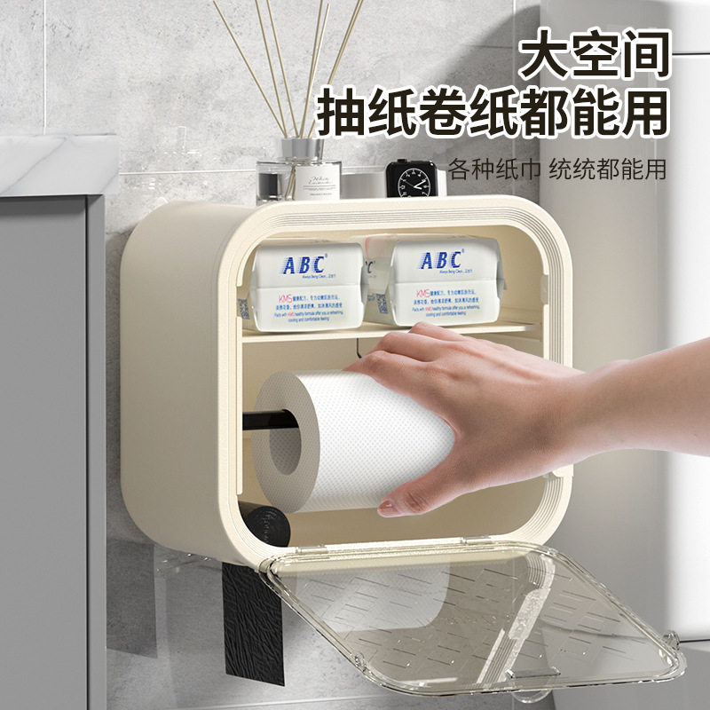 大容量卫生间纸巾盒双层