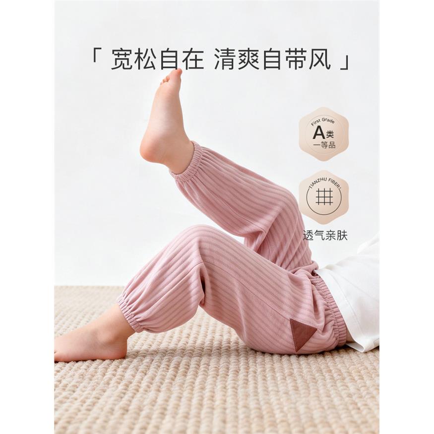 婴儿纯棉开裆裤宝宝透气束脚裤儿童夏季薄款男女童开裆防蚊休闲裤