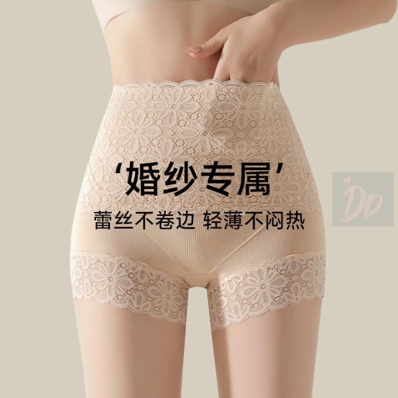 婚纱裤女防走光不卷边高腰收腹蕾丝打底裤内裤二合一大码新款