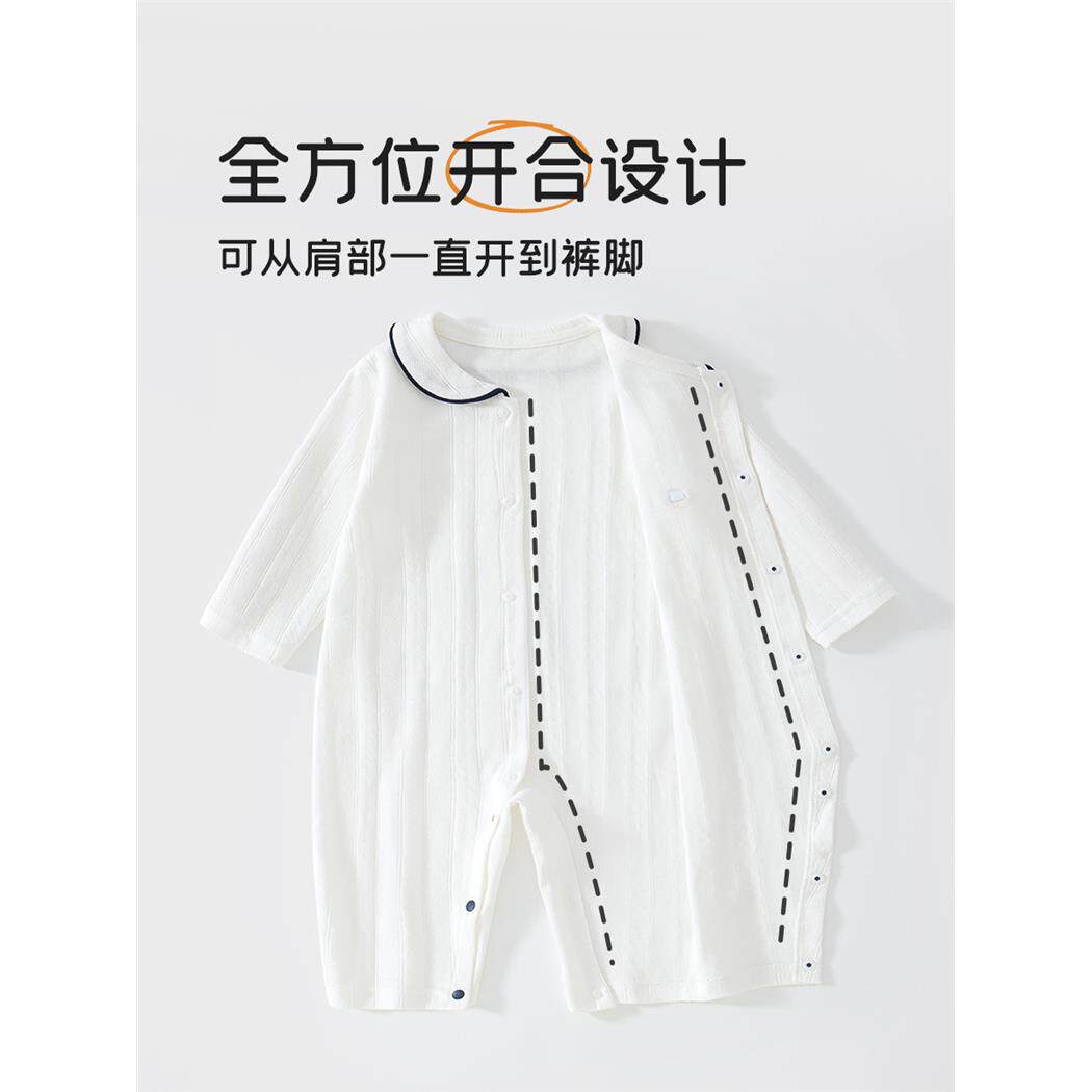 婴儿连体衣a类纯棉四季款