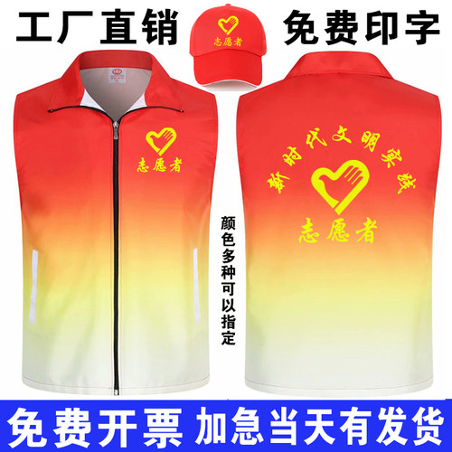 专业团体服装定制，欢迎来图打样