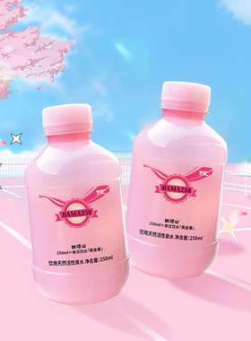 纳项山BAMA258ml×12瓶/巴马长寿天然低钠水天然弱碱小瓶