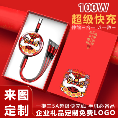 伸缩一拖三充电线礼品手机必备